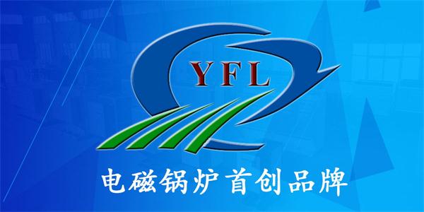 <a href=http://www.liveppt.com target=_blank class=infotextkey>亞飛凌電磁鍋爐</a>