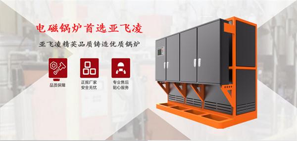 怎么樣去安裝電蒸汽鍋爐比較好？